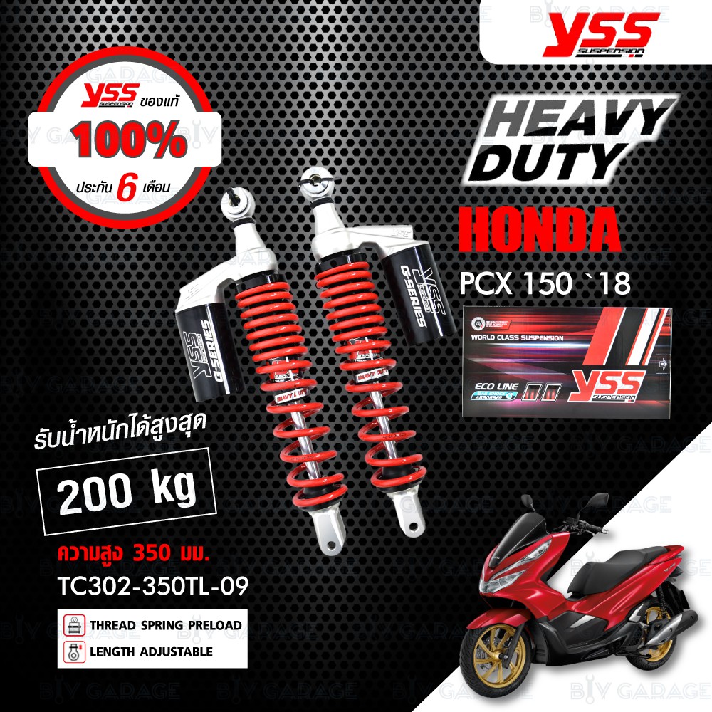 Yss โช คแก ส Heavy Duty G Plus สำหร บ Honda Pcx150 ป 18 ข นไป Tc302 350tl 09 สปร งแดงกระบอกดำ Shopee Thailand