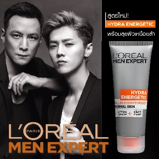 L’Oreal Men Expert Hydra Energetic All In One Moisturiser Normal Skin After Shave+Face Care 75ml.ครีมบำรุงผิวหน้าผู้ชาย