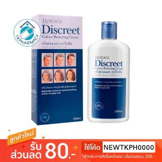 Restoria เรสโตเรีย ครีมแต่งผมดำ 250 มล.