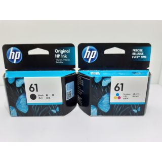 หมึก HP 61BK+61CO ดำและสี  ของแท้