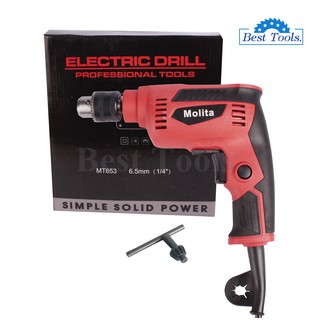 MOLITA สว่านไฟฟ้า 2 หุน 6.5 มม. 600W ปรับรอบซ้าย-ขวา MK653