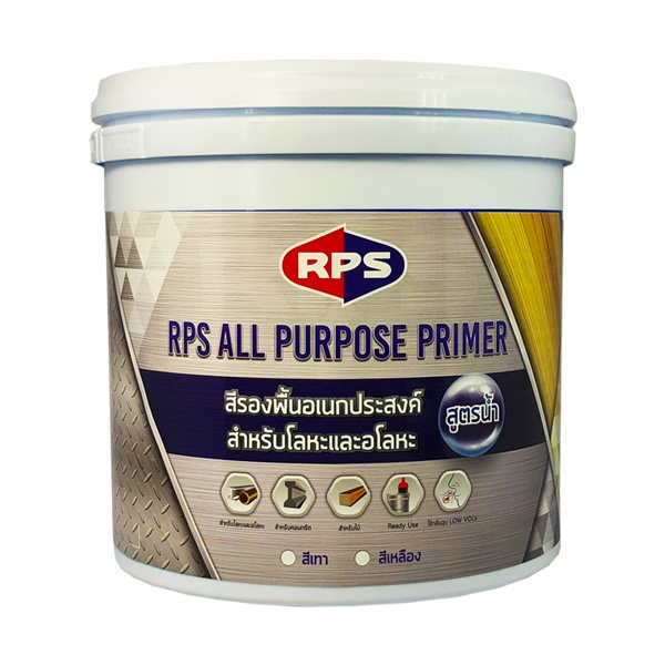 RPS 3.75 ลิตร  สี2in1   all purpose ทาปูน ไม้ เหล็ก สนิมเก่า สูตรน้ำ ไม่เหม็น  ไม่ตัองรองพื้น  สีอเนกประสงค์
