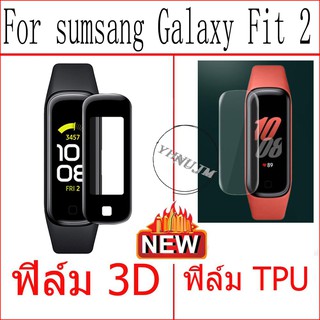 ฟิล์ม sumsang Galaxy Fit 2 3d ฟิล์มกันรอยหน้าจอทรงโค้ง for ฟิล์ม Galaxy watch Fit2 ฟิล์ม tpu screen อุปกรณ์เสริมสมาร์ทวอทช์ Galaxy Fit2 watch ฟิล์ม กันรอยนาฬิกา Galaxy Fit 2 ฟิล์ม