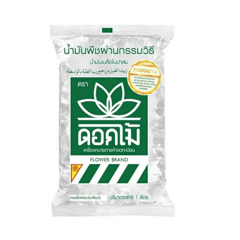 น้ำมันเมล็ดในปาล์ม ตรา ดอกไม้ (บัว) ขนาด 1 ลิตร