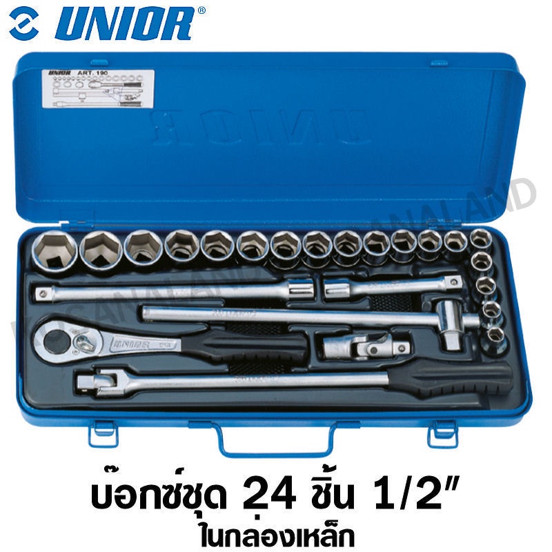 UNIOR บ๊อกซ์ชุด 6 เหลี่ยม 24 ชิ้น 1/2 นิ้ว ในกล่องเหล็ก รุ่น 190-S24 (190-6P24) (Socket Set)