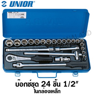 UNIOR บ๊อกซ์ชุด 12 เหลี่ยม 24 ชิ้น 1/2 นิ้ว ในกล่องเหล็ก รุ่น 190-S24 (190-6P24) (Socket Set)