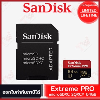 SanDisk Extreme PRO microSDXC SQXCY 64GB Micro SD Memory Card พร้อม Adapter ของแท้ ประกันศูนย์ Limited Lifetime Warranty