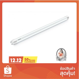 หลอดไฟ LED หลอดไฟ หลอด LED PHILIPS SHORT TUBE T8 9 วัตต์ G13 COOLDAYLIGHT แพ็ค 3 ชิ้น 
 ตัวหลอดและขั้วหลอดผลิตจากวัสดุคุ