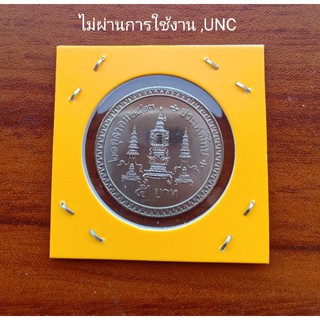 เหรียญ5 บาท สมเด็จย่า พระชนมายุครบ 80 พรรษา สภาพเหรียญไม่ผ่านการใช้งาน UNC