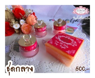 บีบีเบบี้ครีมแบบ/5กรัม/12กรัมคะ