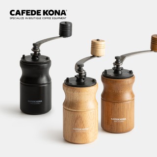 CAFEDE KONA เครื่องบดเมล็ดกาแฟแบบมือหมุน Coffee Grinder