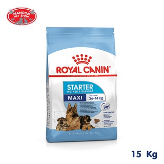 [MANOON] ROYAL CANIN Maxi Starter Mother&amp;Babydog 15kg สำหรับสุนัขพันธุ์ใหญ่ สุนัขตั้งท้องและให้นมลูก,ลูกสุนัขหลังหย่านม