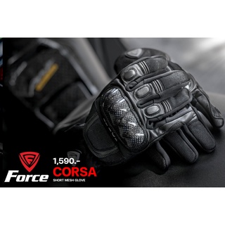 ถุงมือFORCE CORSA GlOVESมาใหม่ !!!