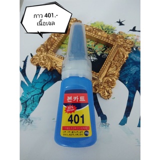 กาว 401 เนื้อเจล#กาวติดpvc #พร้อมส่ง