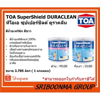 TOA SuperShield DURACLEAN | ทีโอเอ ซุปเปอร์ชิลด์ ดูราคลีน | สีทาภายใน เช็ดล้างคราบสกปรกออกง่าย | ขนาด 3.785 ลิตร (1 กล.)