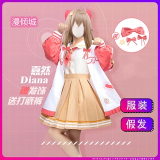 [สินค้าเฉพาะจุด] Jiaran cos เหมาะกับ A-SOUL กลุ่มสาวไอดอลเสมือน Diana คอสเพลย์ชุดกระโปรงอนิเมะน่ารักเต็มรูปแบบได้รับการบูรณะอย่างสมบูรณ์แบบ