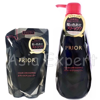 SHISEIDO PRIOR Color Care Shampoo 400mL / Refill 280mL แชมพูชนิดขวดและชนิดถุงเติม