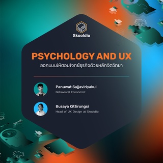 Workshop Psychology and UX