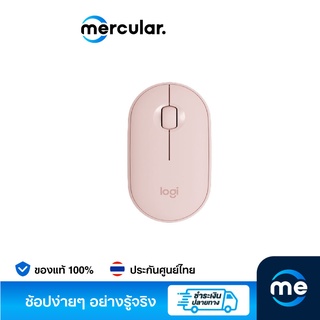 Logitech เมาส์ไร้สาย Pebble M350 Wireless Mouse