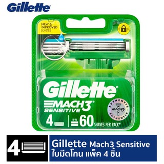 Gillette ใบมีดสำหรับที่โกนหนวด Gillette MACH3 Sensitive จำนวน 4 ใบ