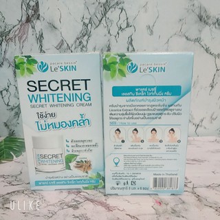(6ซอง)ครีมลดฝ้า LeSkin Secret whitening