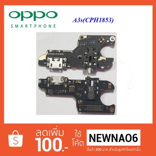 สายแพรชุดก้นชาร์จ Oppo A3s(CPH1853)