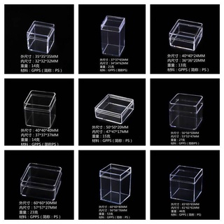 กล่องเก็บของสี่เหลี่ยมภาชนะพลาสติกใสเครื่องประดับของขวัญฮาร์…