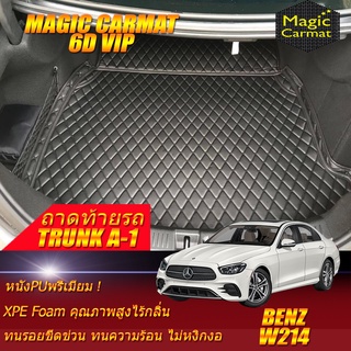 Benz E-Class W214 E220d 2021-ปัจจุบัน Sedan (เฉพาะถาดท้ายรถแบบ A-1) ถาดท้ายรถ Benz W214 E220d พรม6D VIP Magic Carmat