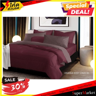 ผ้านวม STEVENS SOFTEX ORIANNA 100x90 นิ้ว สี BERRY/WOOD ผ้านวม COMFORTER STEVENS SOFTEX ORIANNA 100x90" BERRY/WOOD