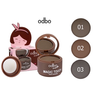 Odbo Nextgen Magic Touch Hair Shadow ( OD139)โอดีบีโอ ที่ปิดผมบาง ที่ปิดเหม่ง( x 1 ชิ้น)