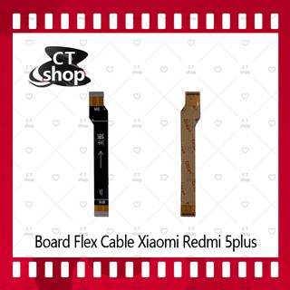 สำหรับ Xiaomi Redmi 5Plus/redmi 5+ อะไหล่สายแพรต่อบอร์ด Board Flex Cable (ได้1ชิ้นค่ะ) อะไหล่มือถือ คุณภาพดี CT Shop