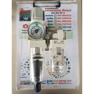 SMC รุ่น AW30-02 + AL 30-02 ชุดกรองลมคู่ 2 ตอน ปรับตั้งลมกรองลมกรองน้ำ + จ่ายน้ำมัน ญี่ปุ่น
