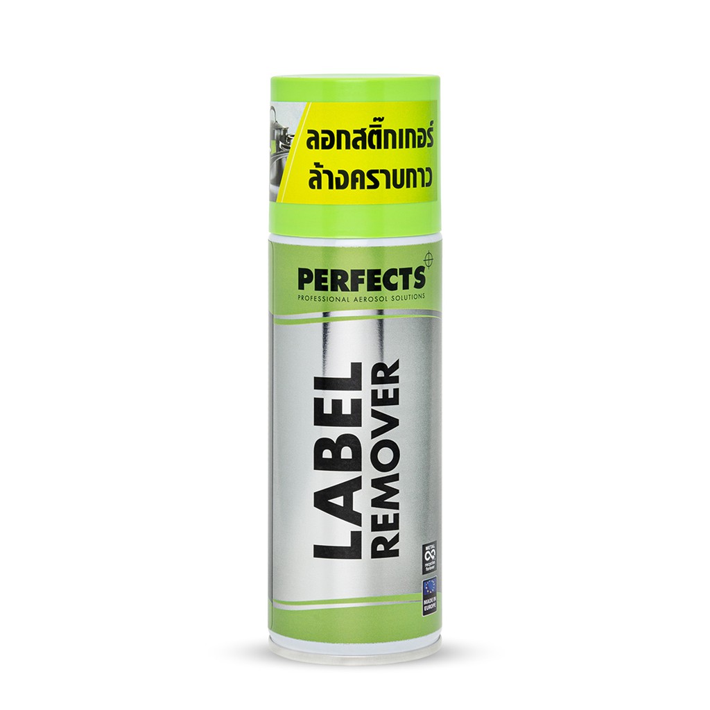 Perfects LABEL REMOVER 200ml. สเปรย์ ล้างคราบกาว ลอกสติ๊กเกอร์ ฝาเขียว คุณภาพสูง Made in Belgium