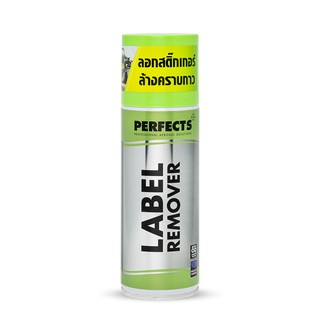 PERFECTS Label Remover 200ml. สเปรย์ลอกคราบกาวและกำจัดคราบสติ๊กเกอร์ GREEN