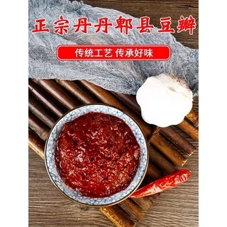 ซอสถั่วเต้าซี่ (โต้วปั้นเจียง) 丹丹红油郫县豆瓣酱 ทำอาหารจีนได้หลายเมนู อร่อย 500g