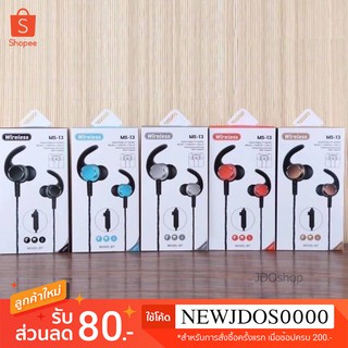 หูฟังบลูทูธ  MS-T3 Bluetooth Wireless Sports Earphones หูฟัง Small