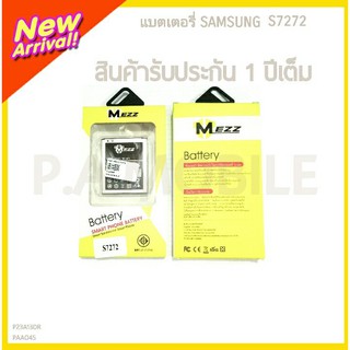 MEZZ แบตเตอรี่ SAMSUNG S7272