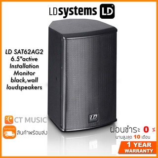 LD Systems LD SAT62AG2 6.5"active Installation Monitor black,wall loudspeakers