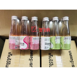 🔥Flash Sale🔥[Exp.10/2023] Slimma 12 ขวด กลิ่นฟรุตตี้ และ แอปเปิ้ล เลือกคละรสได้ ของแท้ 💯%