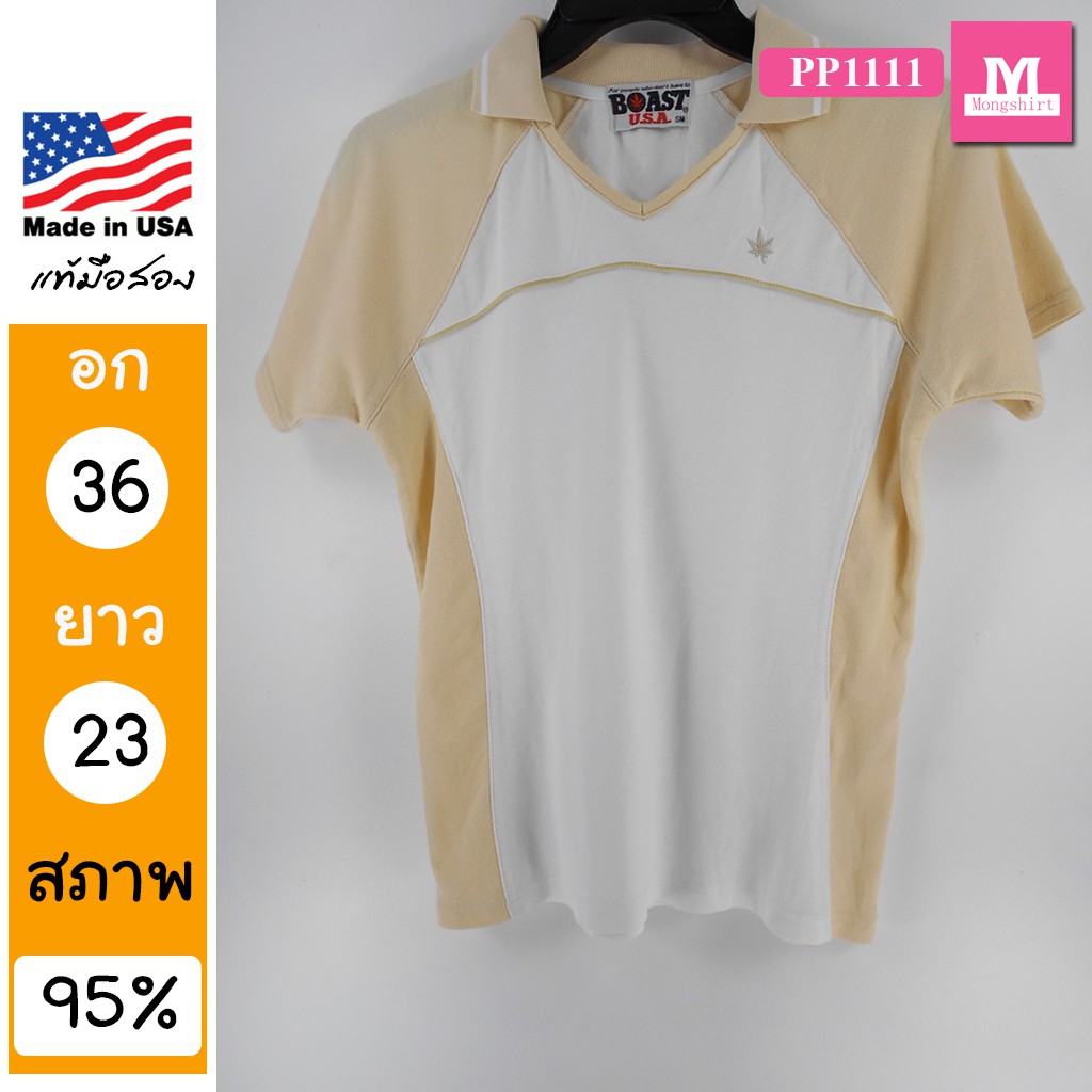 เสื้อโปโล ?? PP1111 เสื้อมือสอง เสื้อยืดมือสอง เสื้อโค้ท ขาย 2561