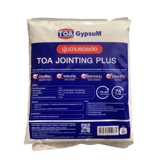TOA ปูนยิปซั่ม ผงยิปซั่ม ยิปซั่ม ฉาบฝ้า ปูนฉาบยิปซั่ม Gypsum 1kg
