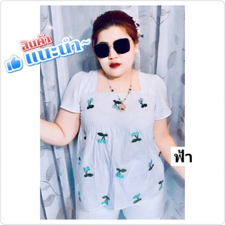 703.เสื้อสาวอวบสม๊อค อกปักเชอรี่รุ่นใหม่