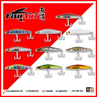 อุปกรณ์ตกปลา เหยื่อปลอม Fish Art Wriggling FWG50 50mm