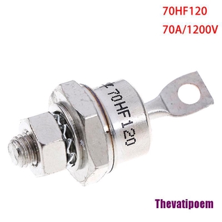 พาวเวอร์ 1X70 Hf120 70 A 1200 V กระแสไฟสูง