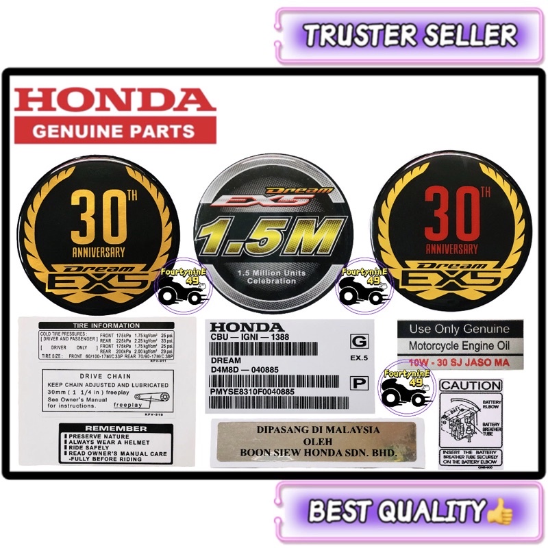 EX5 DREAM STICKER 1.5M / 30TH / CHAIN CASE STICKER / BAR CODE / BATTERY CODE / ARMCODE / ENGINE OIL