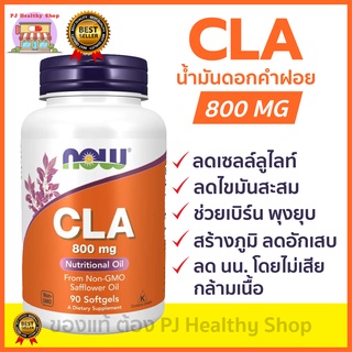 Now Foods, CLA, 800 mg, 90 Softgels