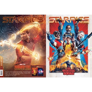 หนังสือพิมพ์ภาพถ่าย หนังสือ Starpics ฉบับที่ 917 เดือนกันยายน/ตุลาคม 2021 ปกหน้า Shang-Chi ปกหลัง The Suicide Squad