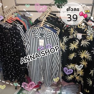 เสื้อมือ2 ติดป้าย เฉพาะไลฟ์สดเท่านั้น