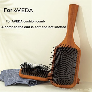 AVEDA แปรงหวีผม แบบไม้ ป้องกันไฟฟ้าสถิตย์ สําหรับจัดแต่งทรงผม