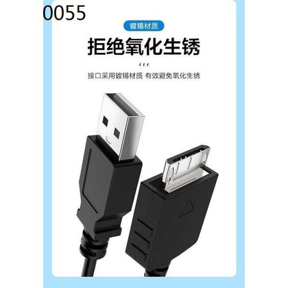 ✩Sony NW-ZX300A WM1A/Z อิฐสีดําอิฐทองไม่ทําลายไข้ Walkman MP3/4 Player Data Cable✩